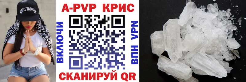 как найти закладки  Нелидово  A PVP Crystall 