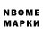 APVP кристаллы marini No