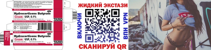Бутират 99%  где можно купить   Нелидово 