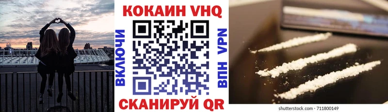 Кокаин Эквадор  Нелидово 