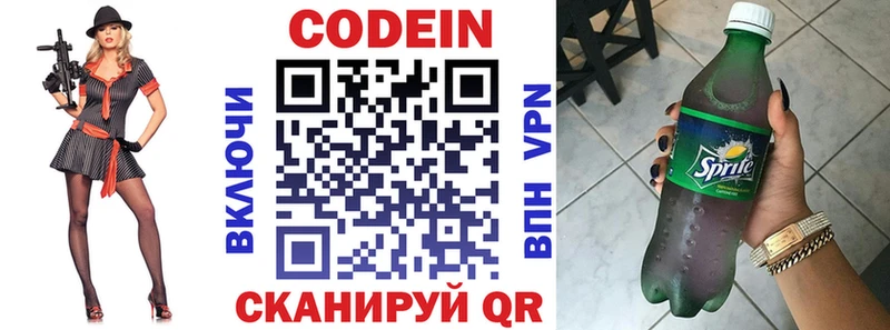 Codein Purple Drank гидра как войти Нелидово