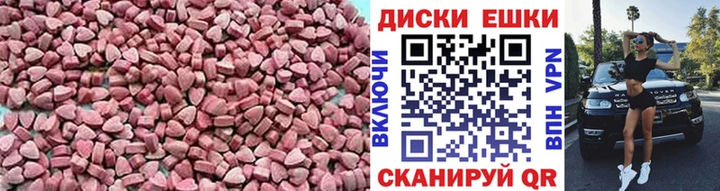купить наркотики цена  Нелидово  Экстази TESLA 