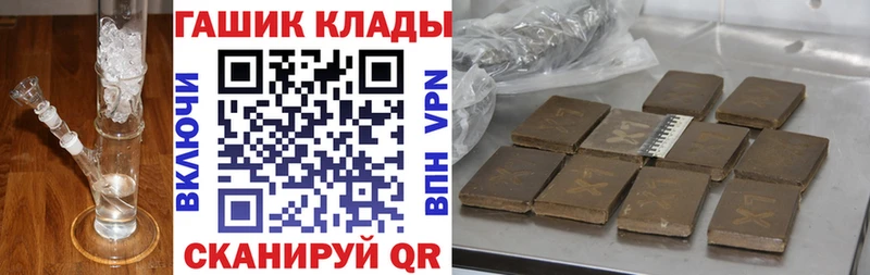 Гашиш гарик цены наркотик Нелидово