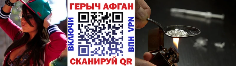 MEGA ONION  даркнет наркотические препараты  Героин белый  Нелидово 