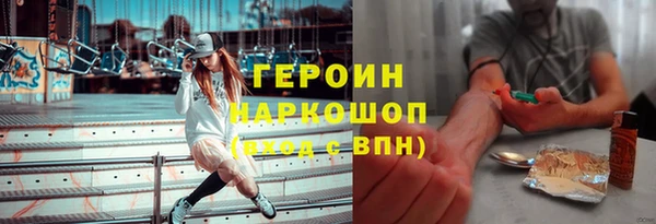 мяу мяу мука Карпинск