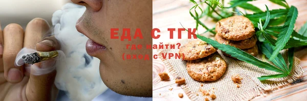 прущие крисы Алексин