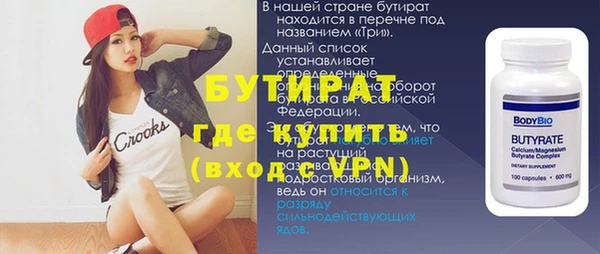 МДМА Касимов