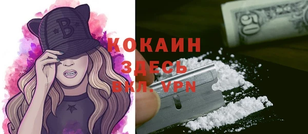 мескалин Алексеевка