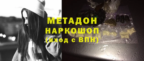 ешки Абинск