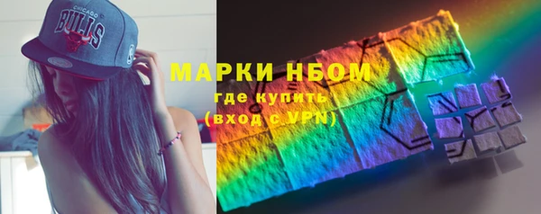 дистиллят марихуана Куйбышев