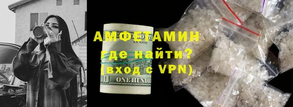 ешки Абинск