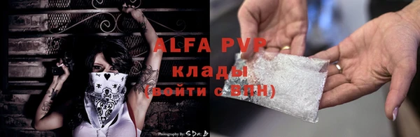 ешки Абинск