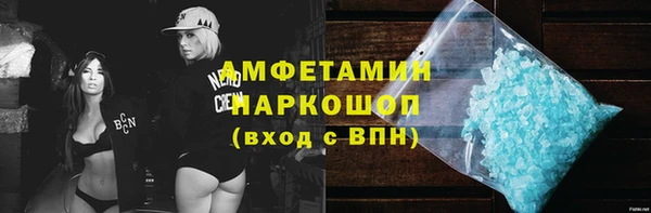 ешки Абинск