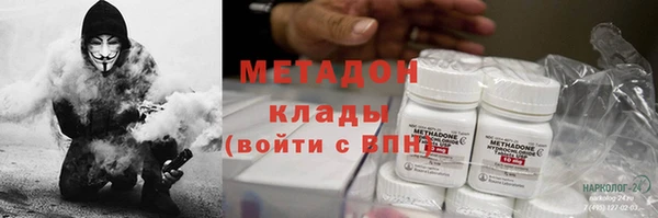 кокаин колумбия Абаза