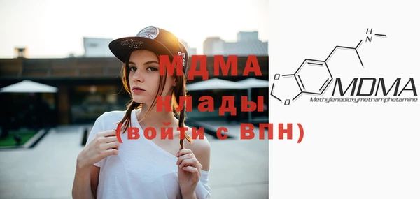 мдпв Карталы