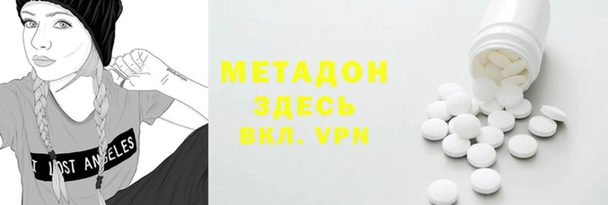 кокаин колумбия Абаза