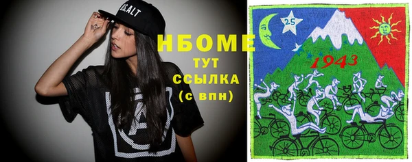 кокаин колумбия Абаза