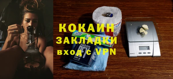 кокаин колумбия Абаза