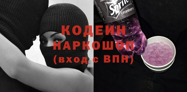 прущие крисы Алексин