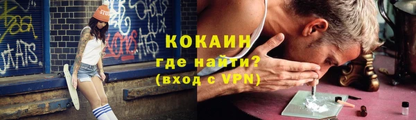 ешки Абинск