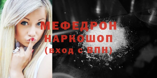ешки Абинск