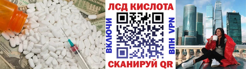 LSD-25 экстази кислота  Нелидово 