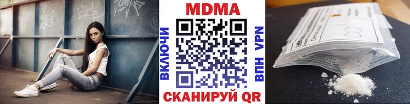 МДМА crystal дарнет шоп Нелидово