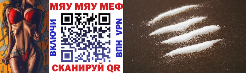 МЕФ мука  Нелидово 