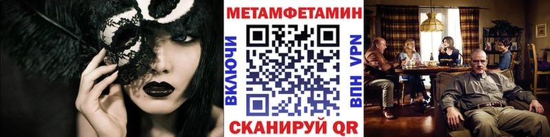 МЕТАМФЕТАМИН кристалл  KRAKEN рабочий сайт  Нелидово 