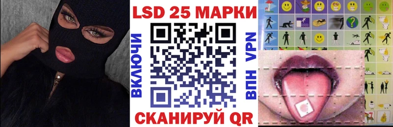 Марки 25I-NBOMe 1,5мг  Нелидово 