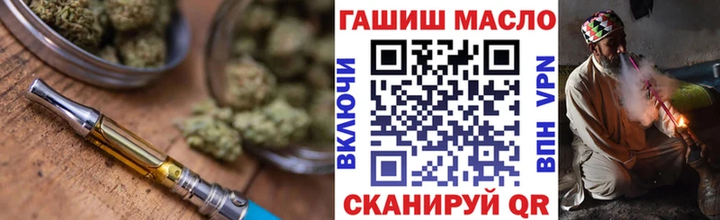 сколько стоит  Нелидово  Дистиллят ТГК вейп с тгк 